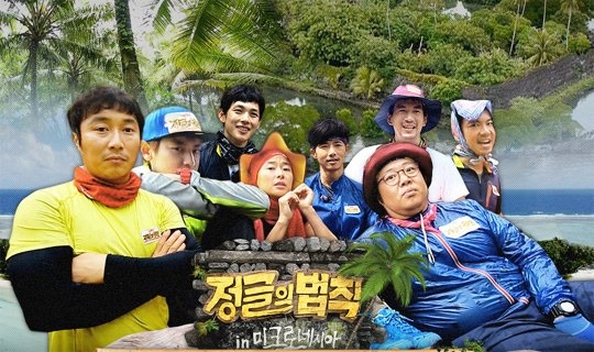 The Laws of the Jungle